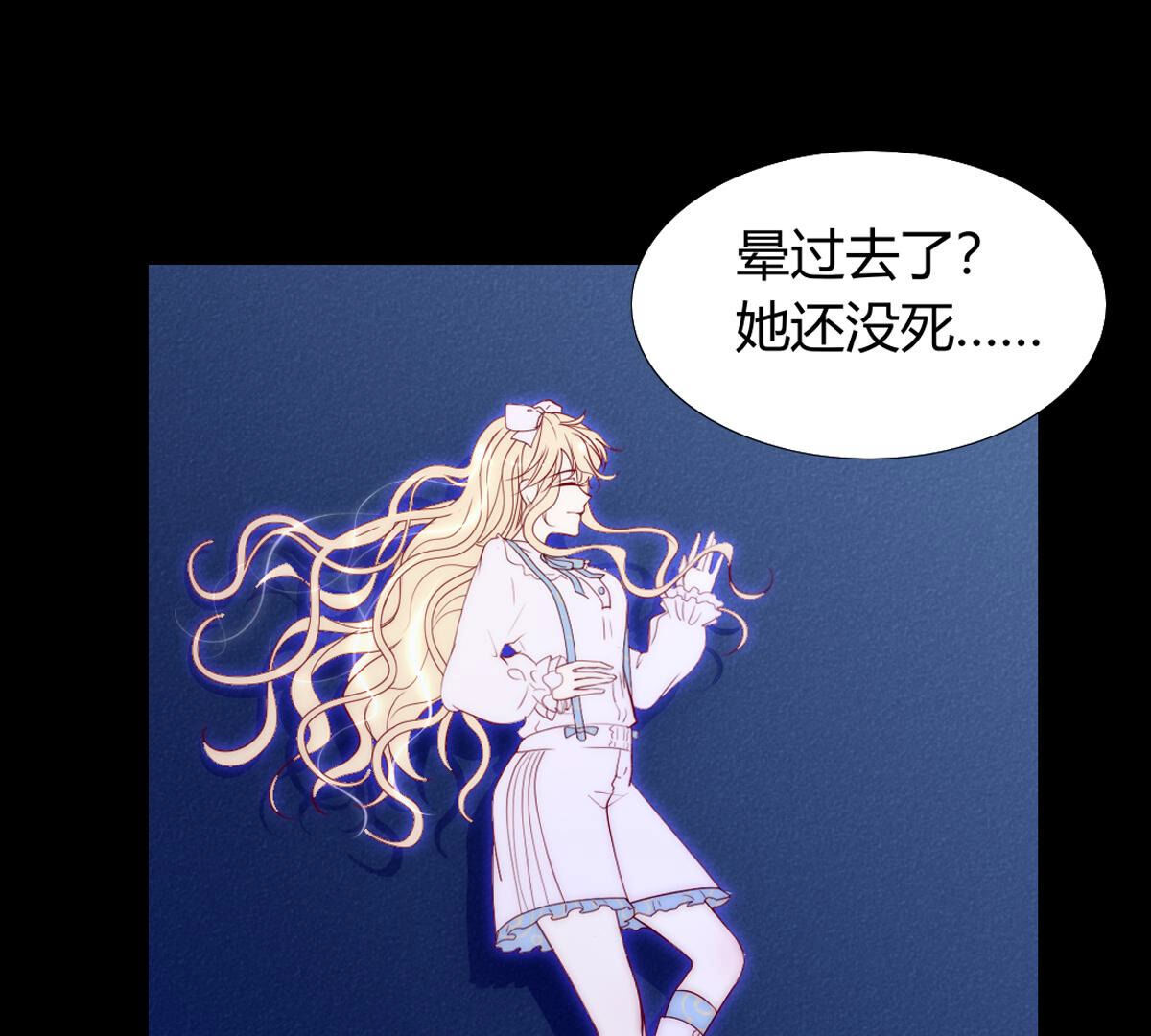 第70话：再见了裴依47