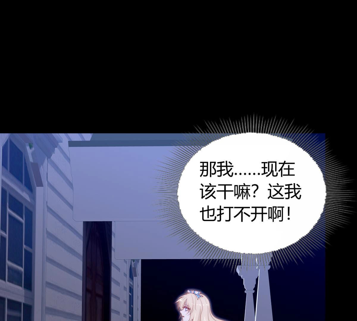 第70话：再见了裴依5