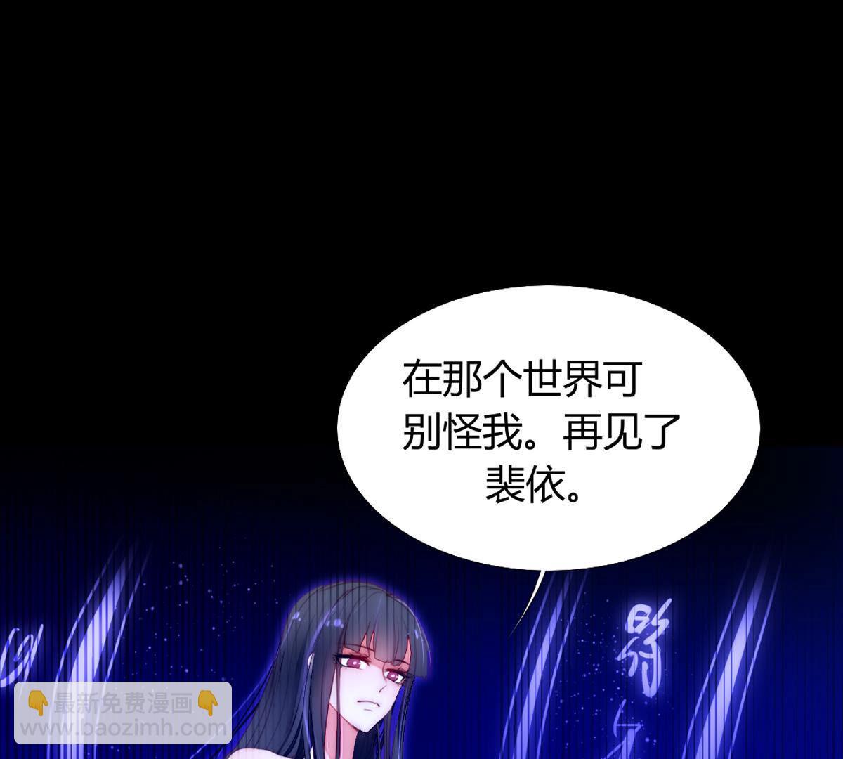 第70话：再见了裴依55