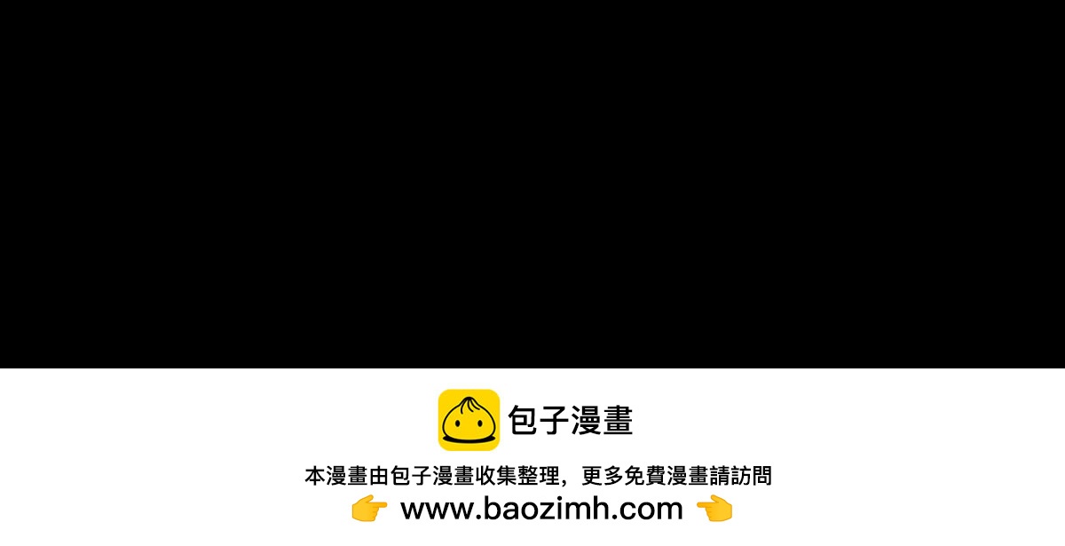 第70话：再见了裴依59