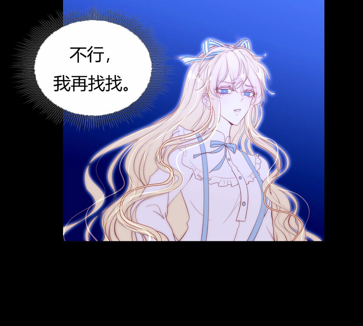 第70话：再见了裴依7