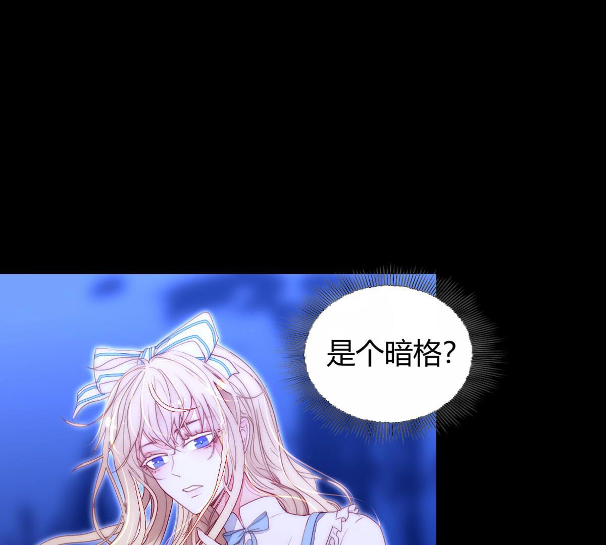 第70话：再见了裴依9