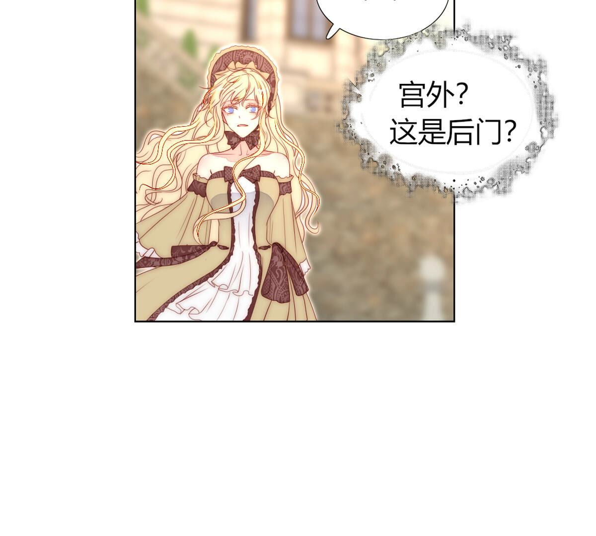 第79话：有什么不值当的？0