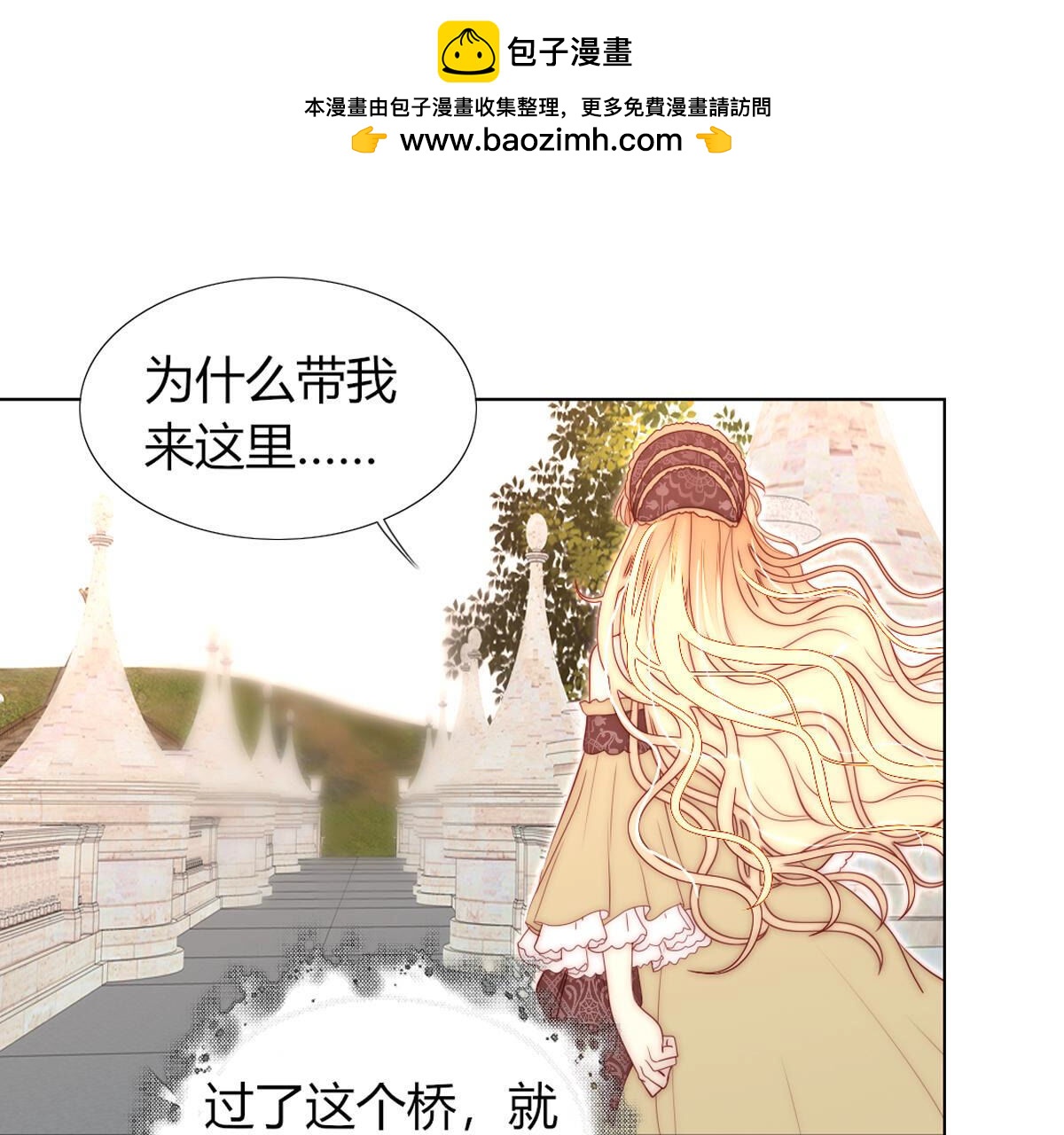 第79话：有什么不值当的？1