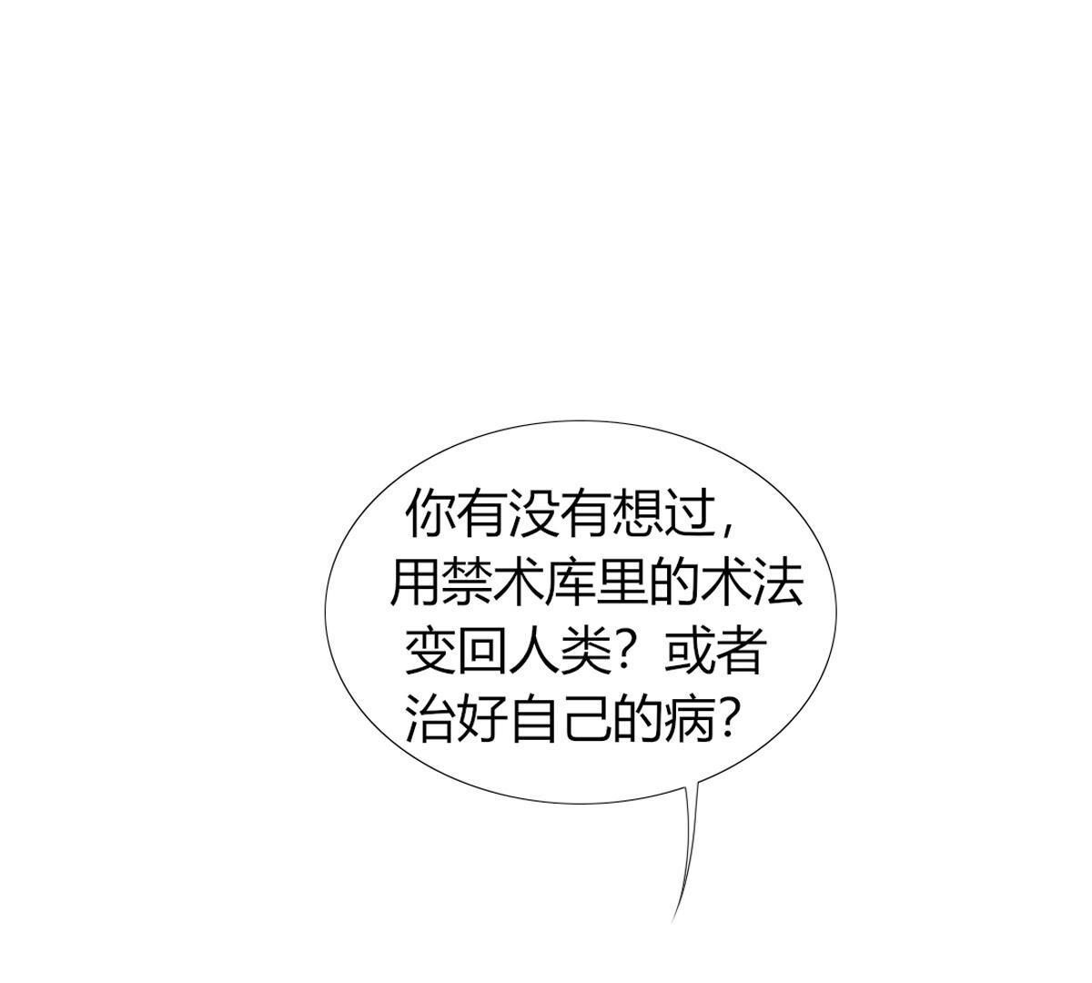 第79话：有什么不值当的？14