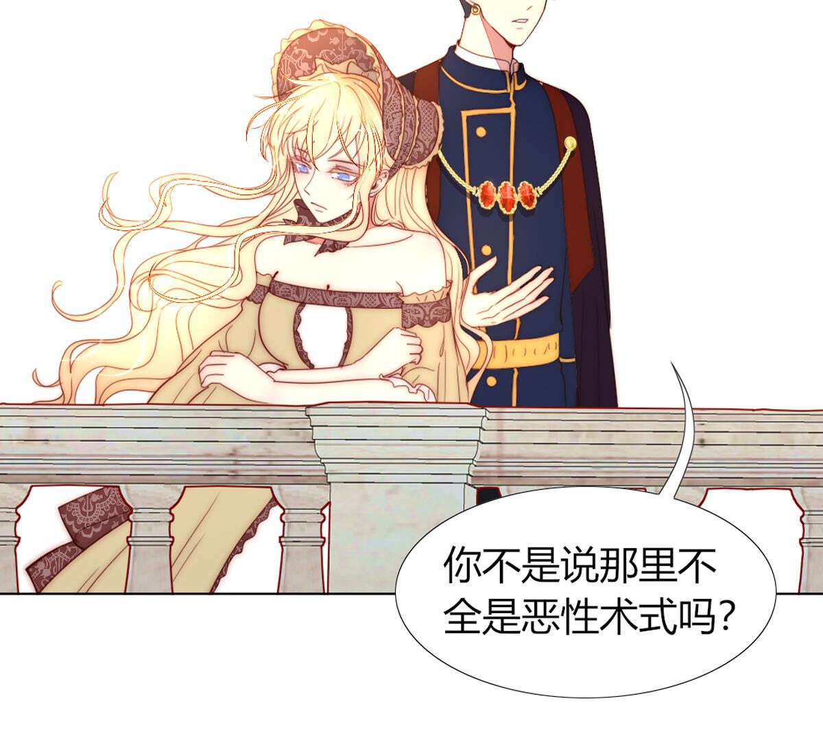 第79话：有什么不值当的？18