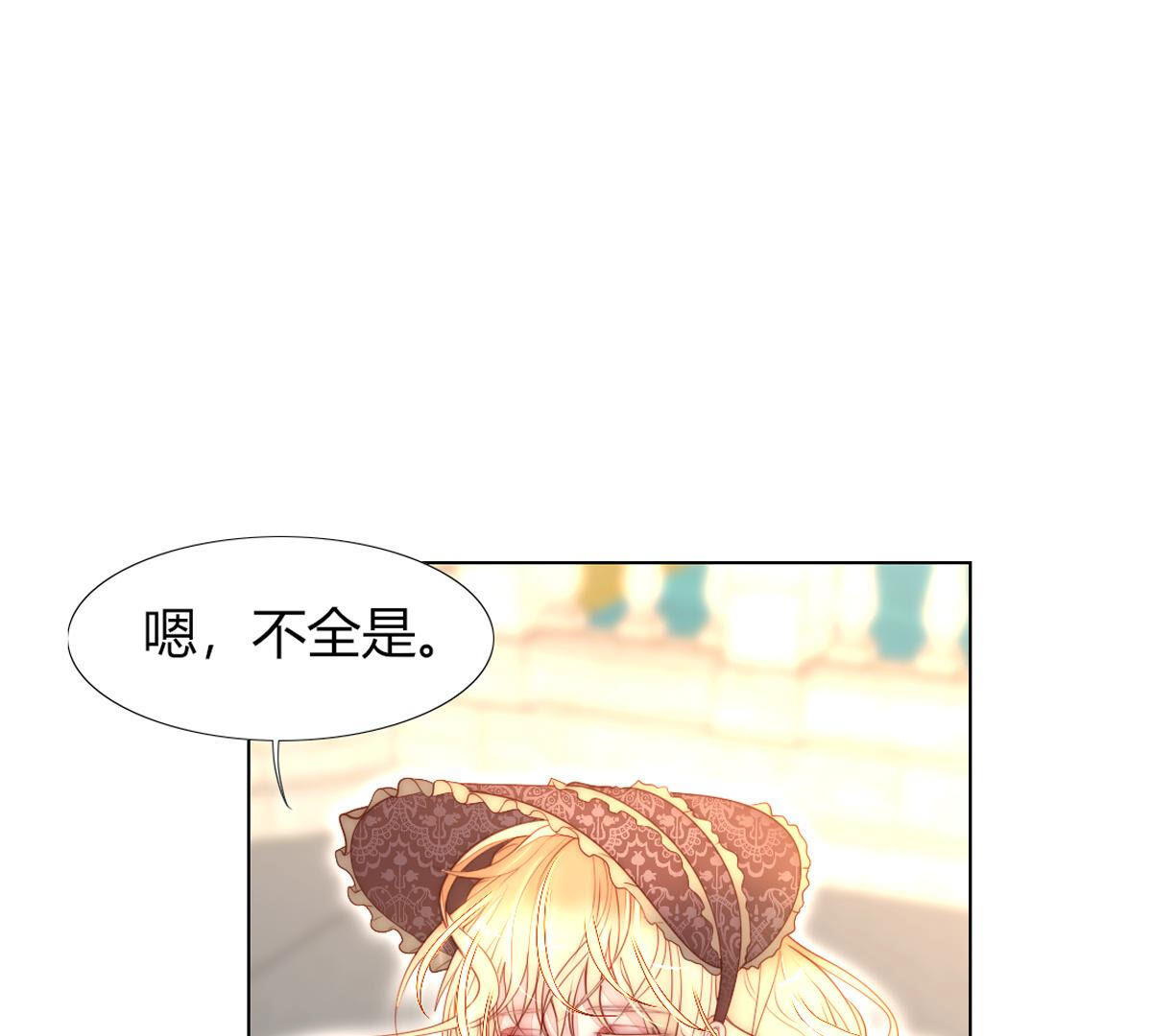 第79话：有什么不值当的？19