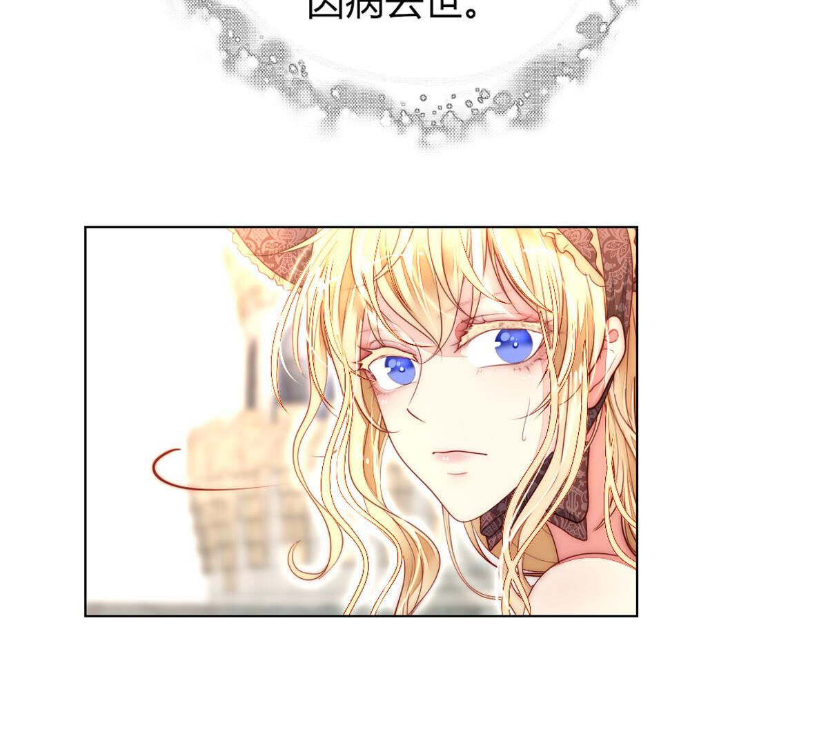 第79话：有什么不值当的？21