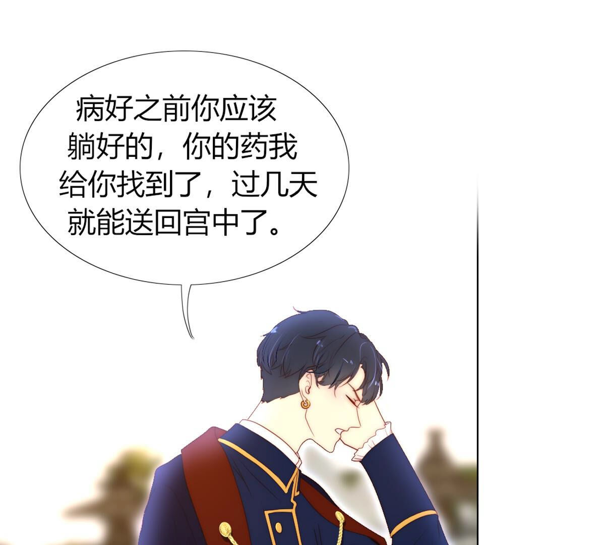 第79话：有什么不值当的？39