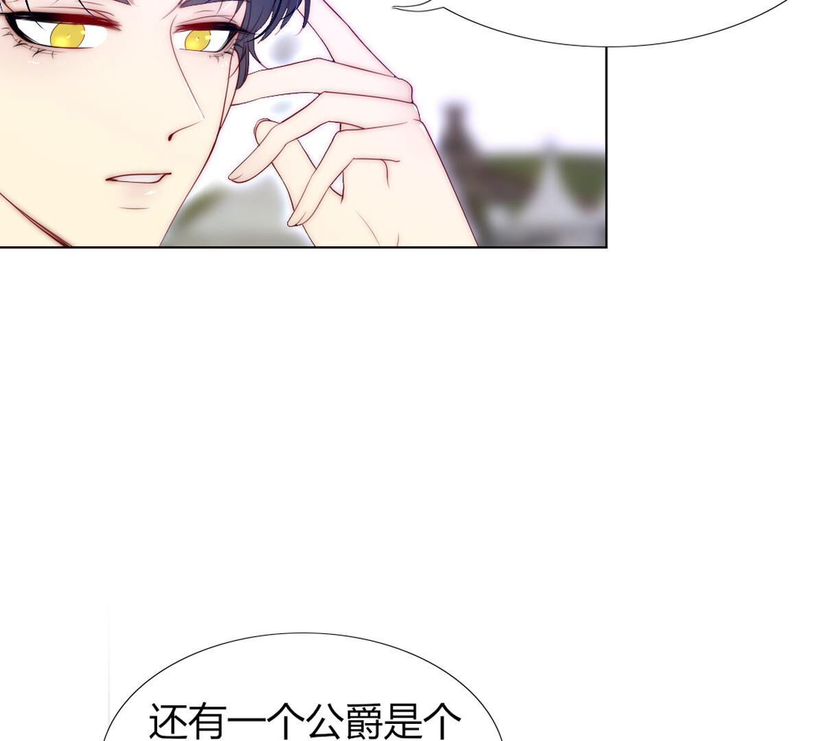 第79话：有什么不值当的？43