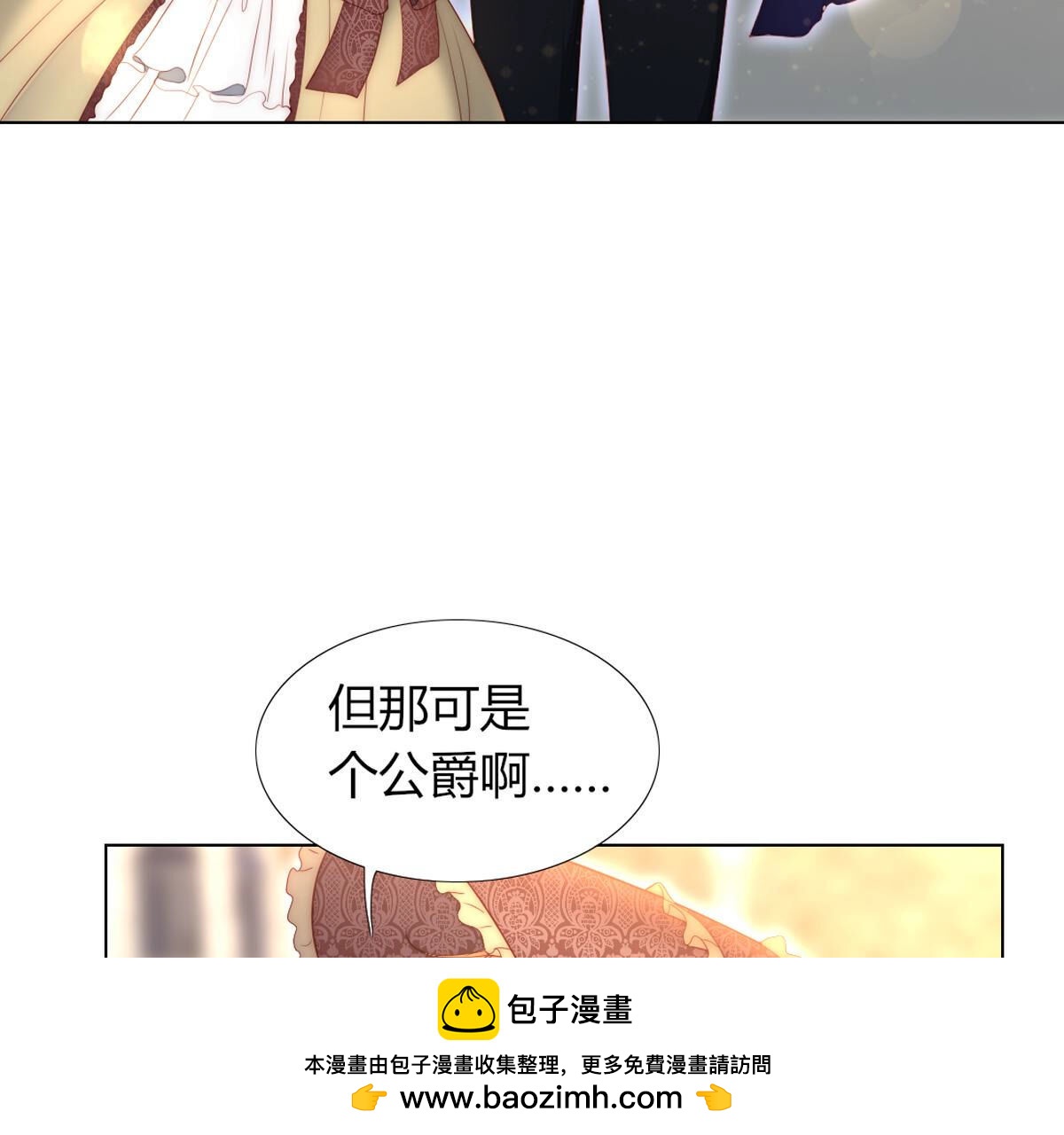 第79话：有什么不值当的？49