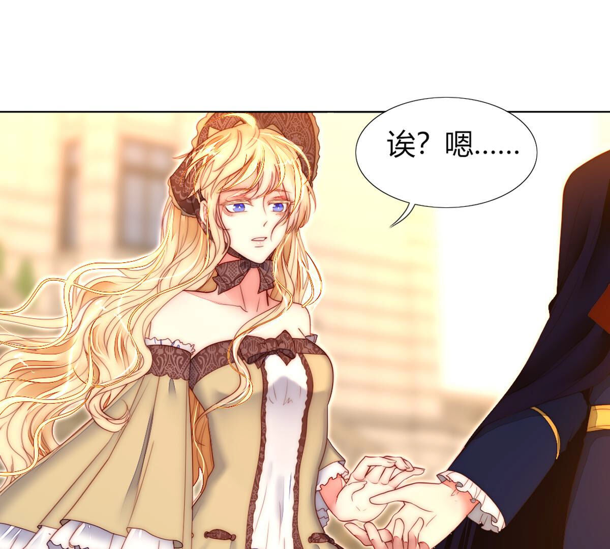 第79话：有什么不值当的？5