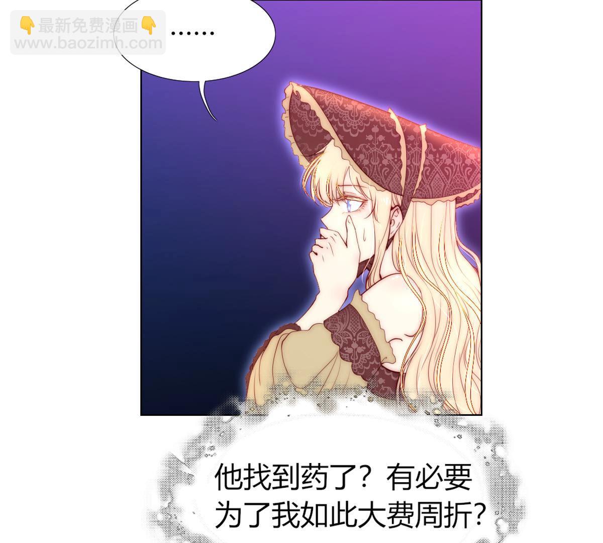 第79话：有什么不值当的？50