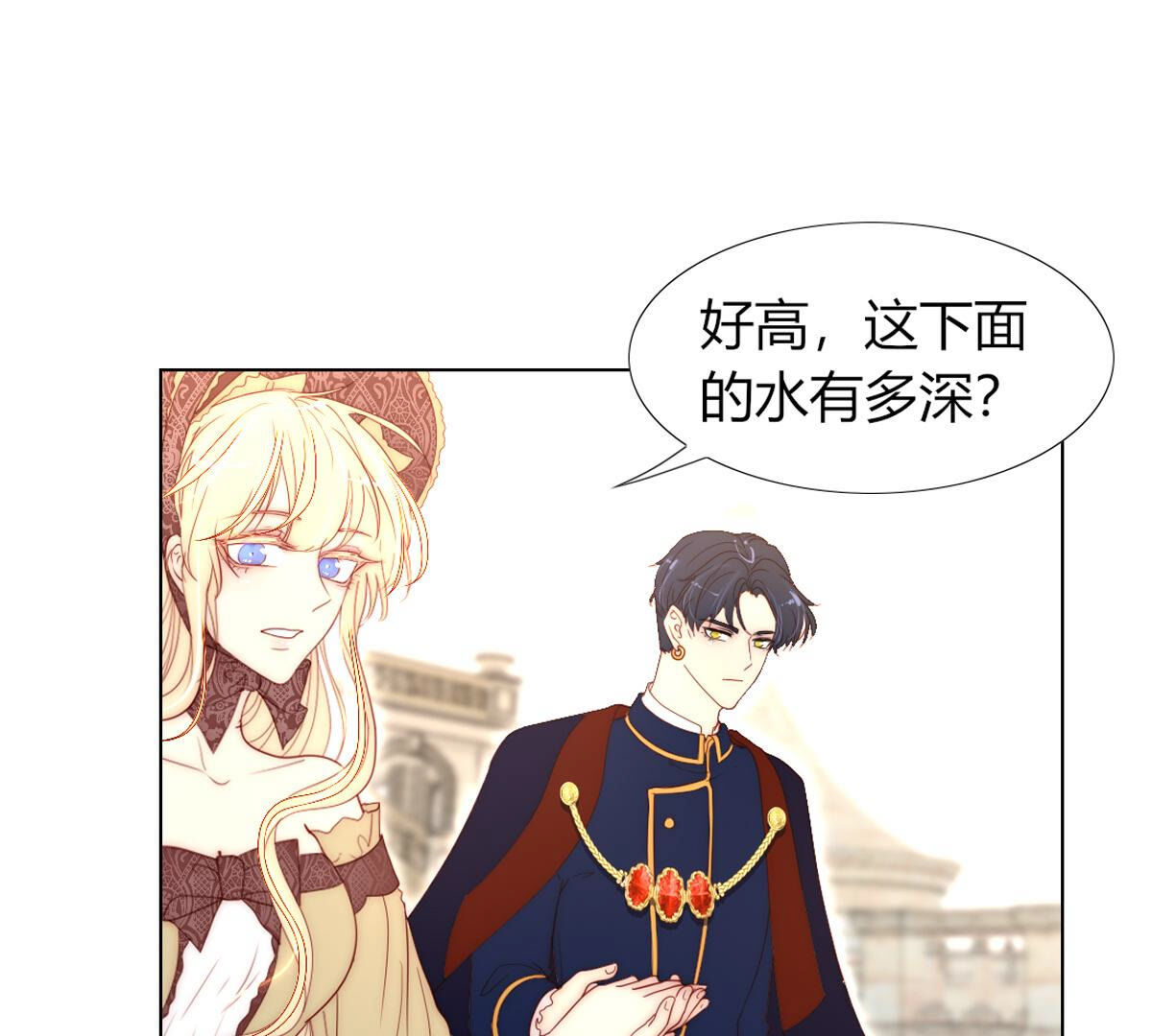 第79话：有什么不值当的？7