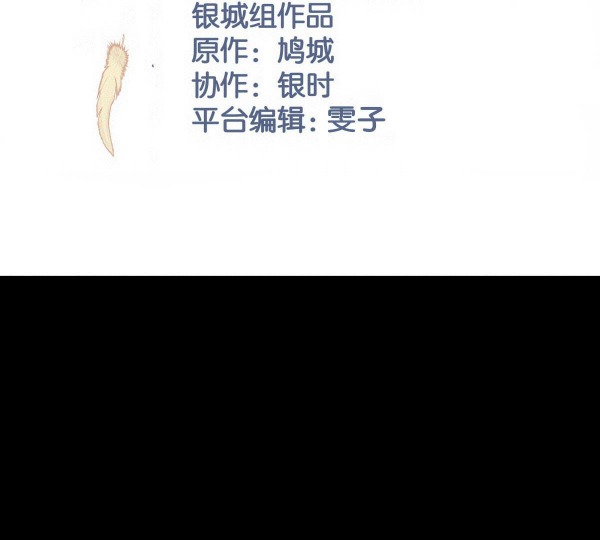 第87话：你叛变了啊…0
