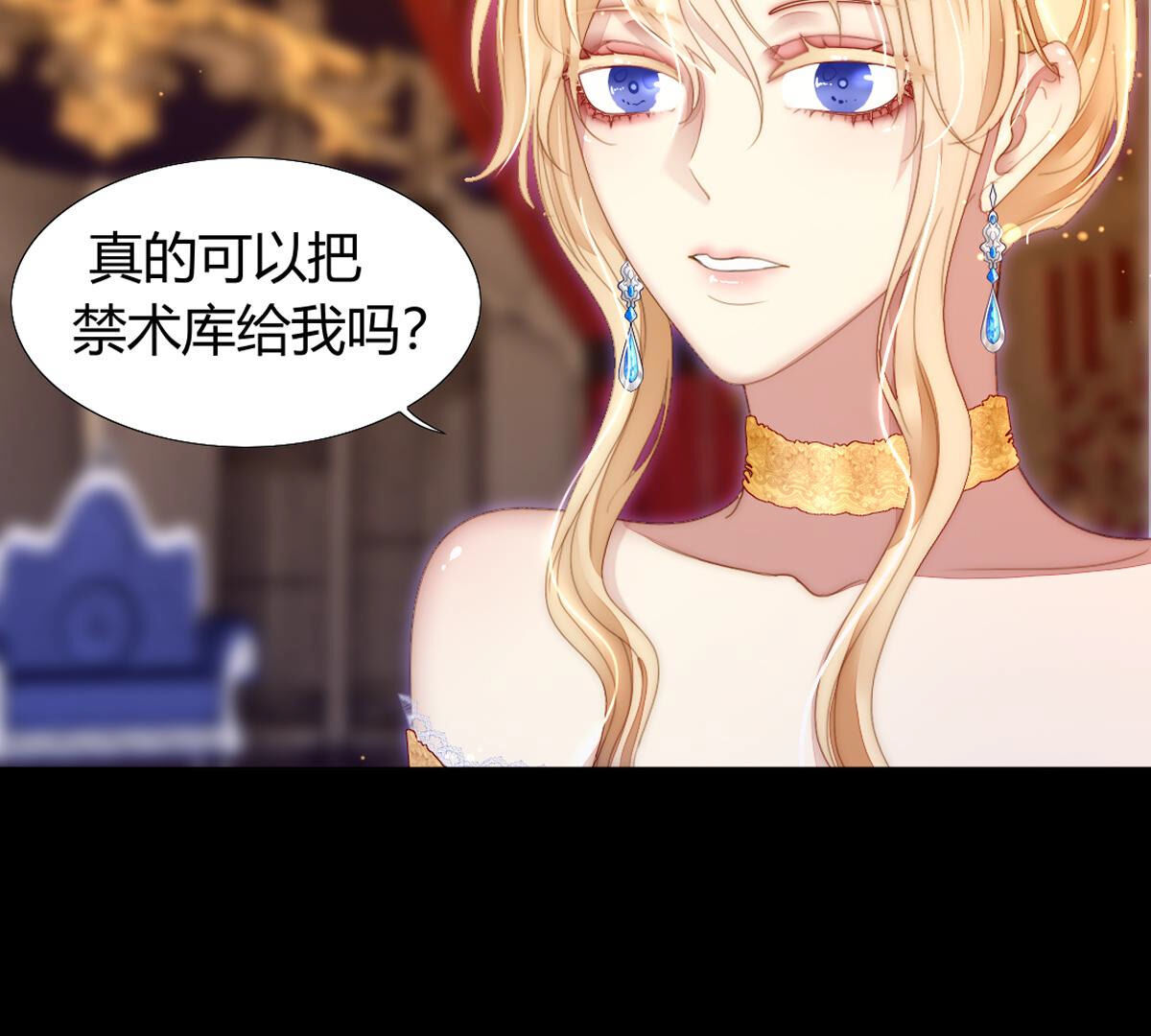 第87话：你叛变了啊…10