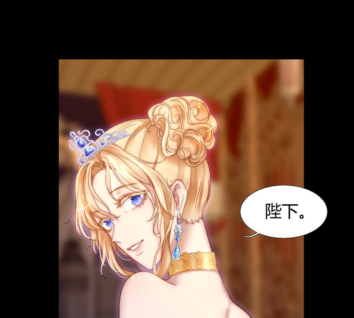 第87话：你叛变了啊…16