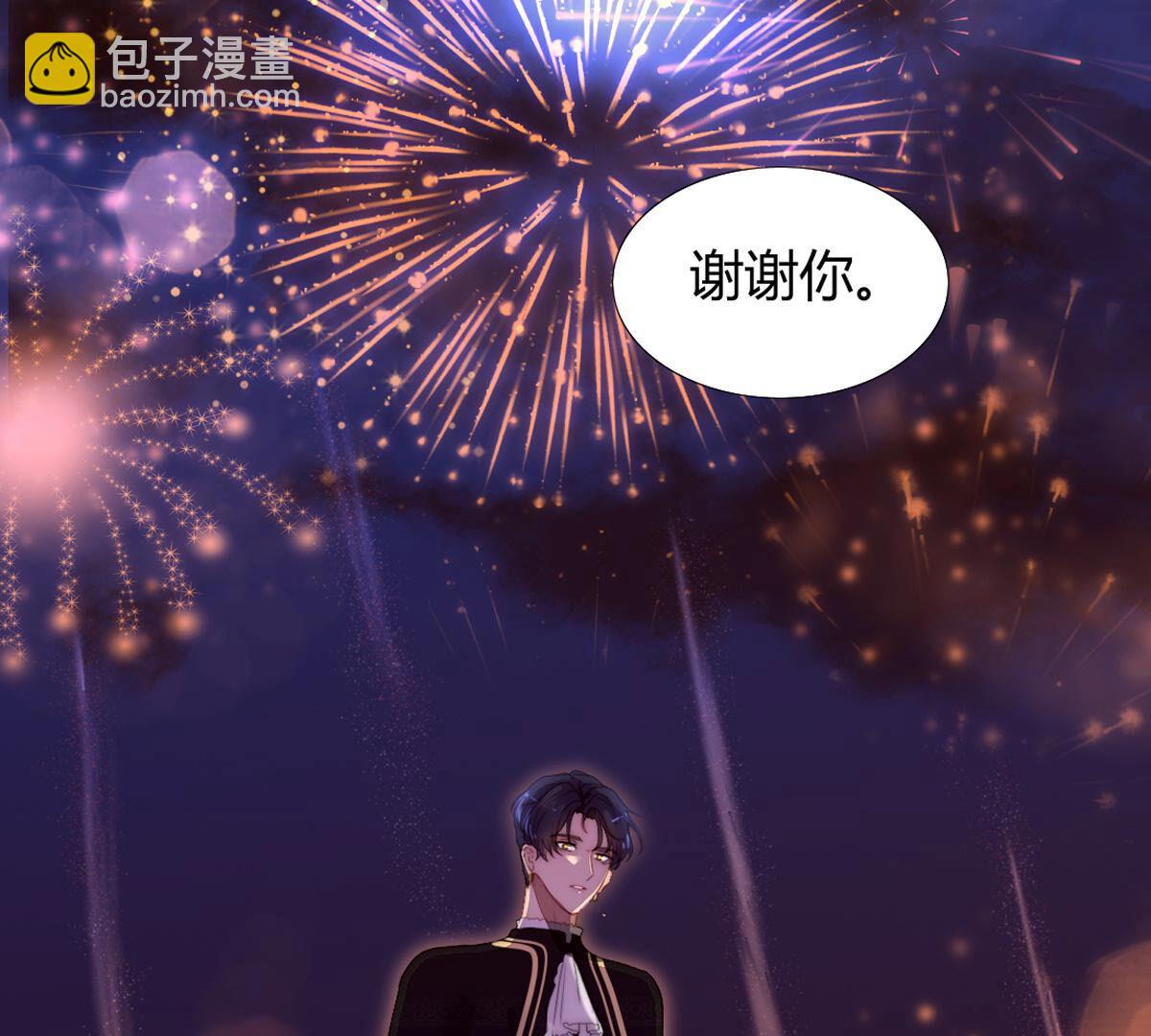 第87话：你叛变了啊…18