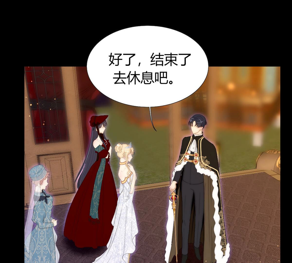 第87话：你叛变了啊…2