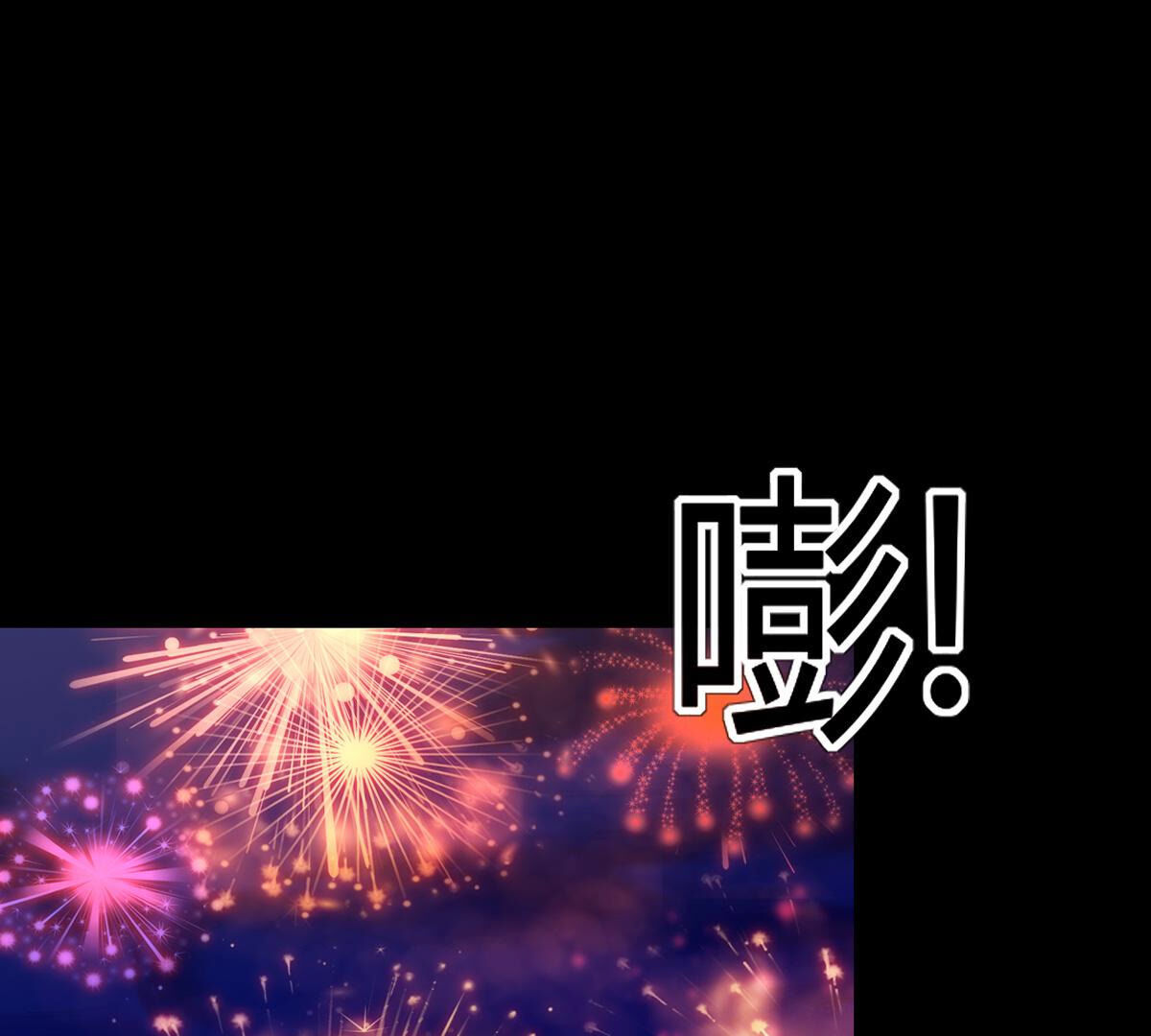 第87话：你叛变了啊…20