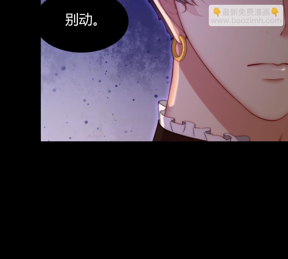 第87话：你叛变了啊…22