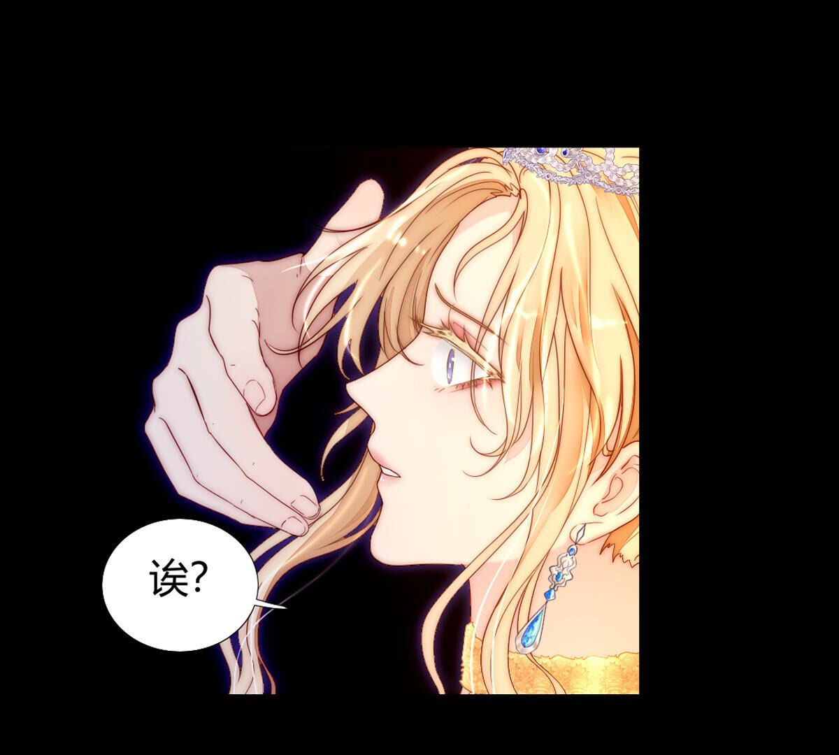 第87话：你叛变了啊…30
