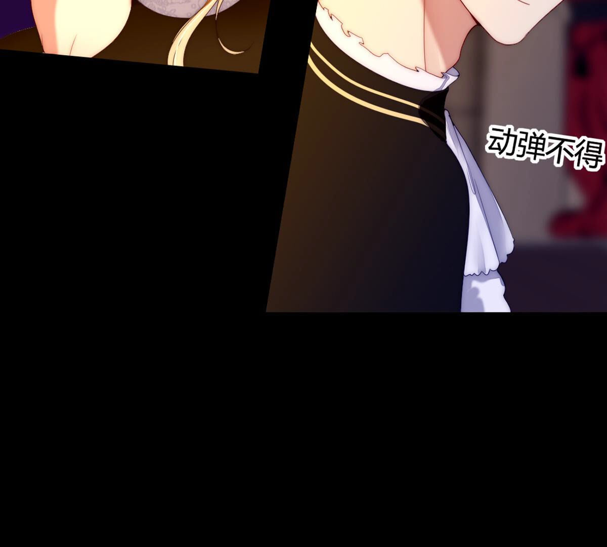 第87话：你叛变了啊…37