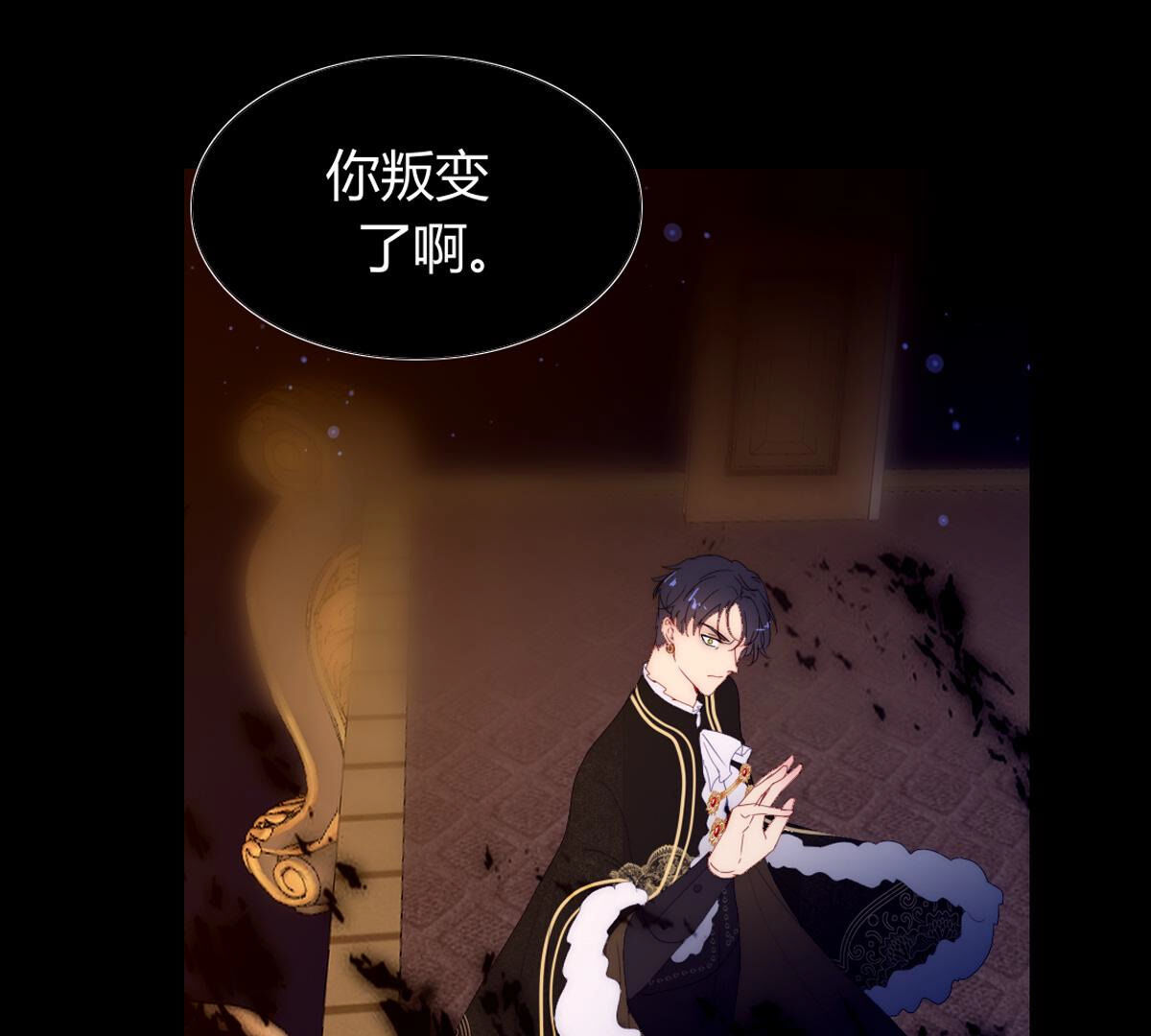 第87话：你叛变了啊…41