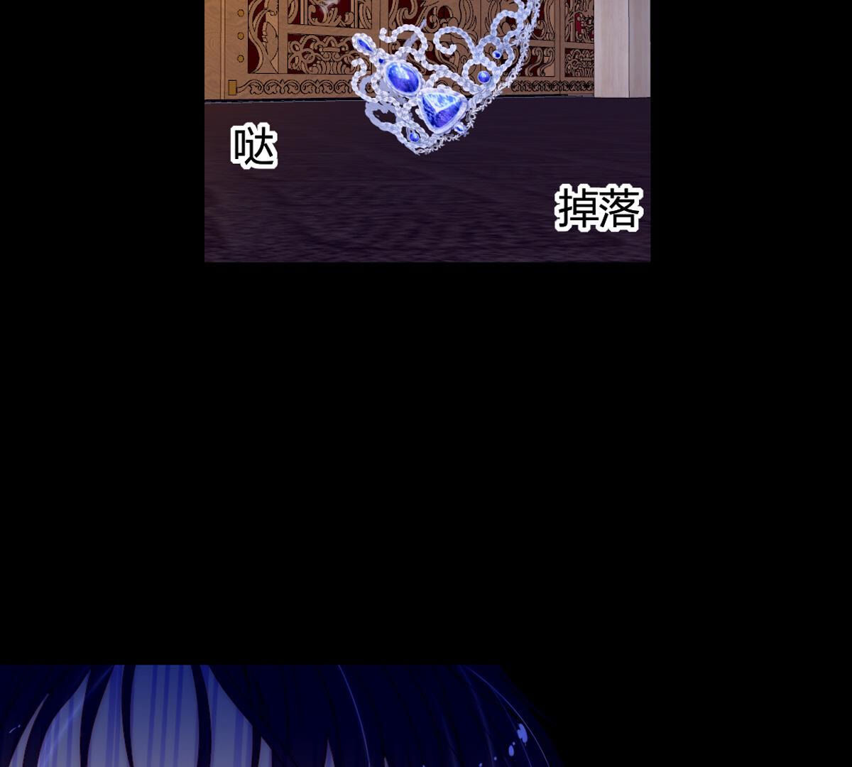 第87话：你叛变了啊…43