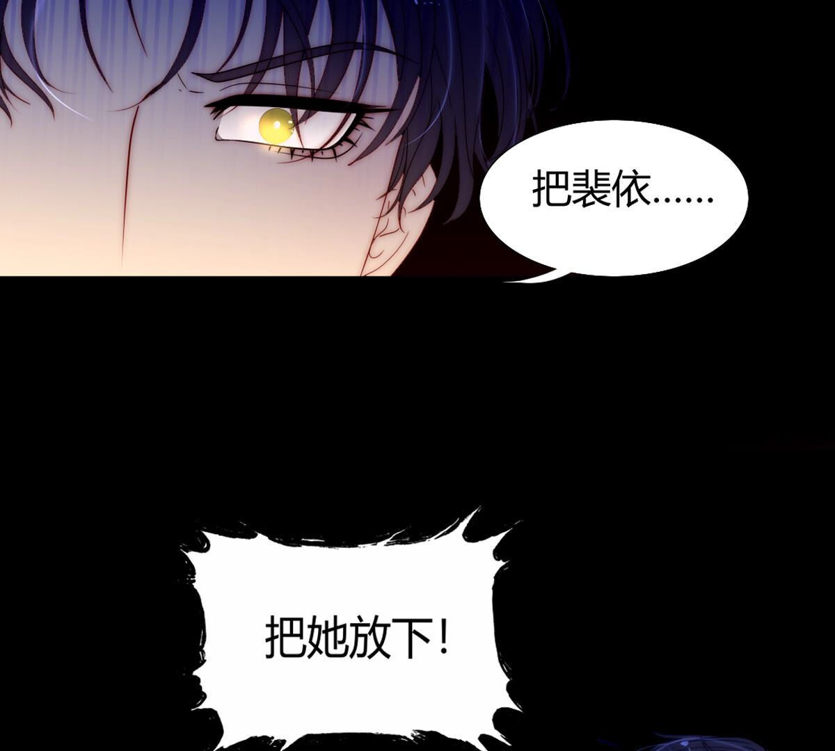第87话：你叛变了啊…44