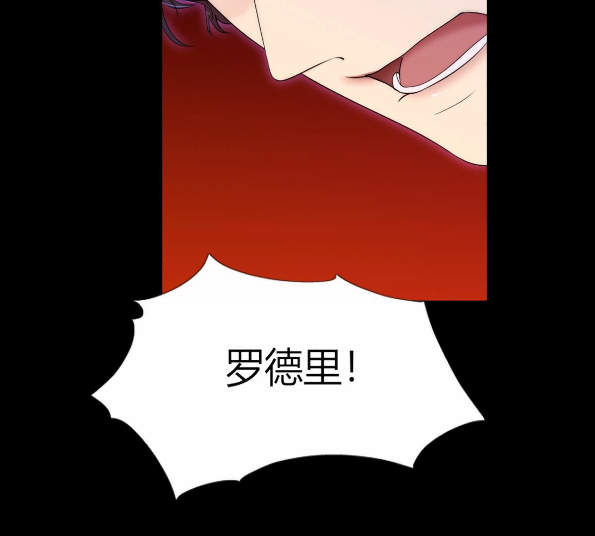 第87话：你叛变了啊…57