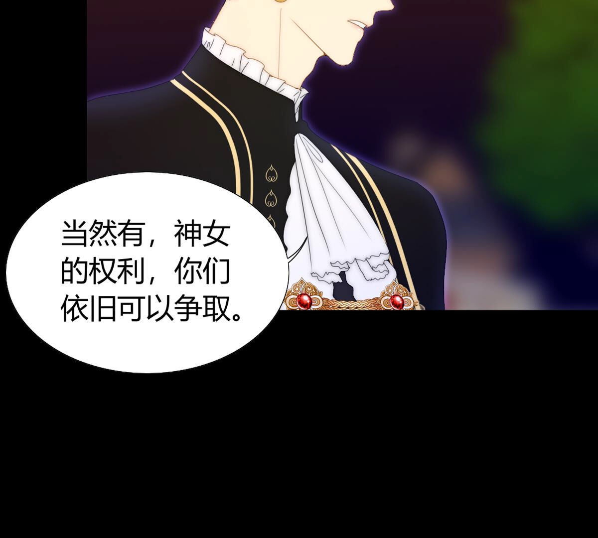 第87话：你叛变了啊…7