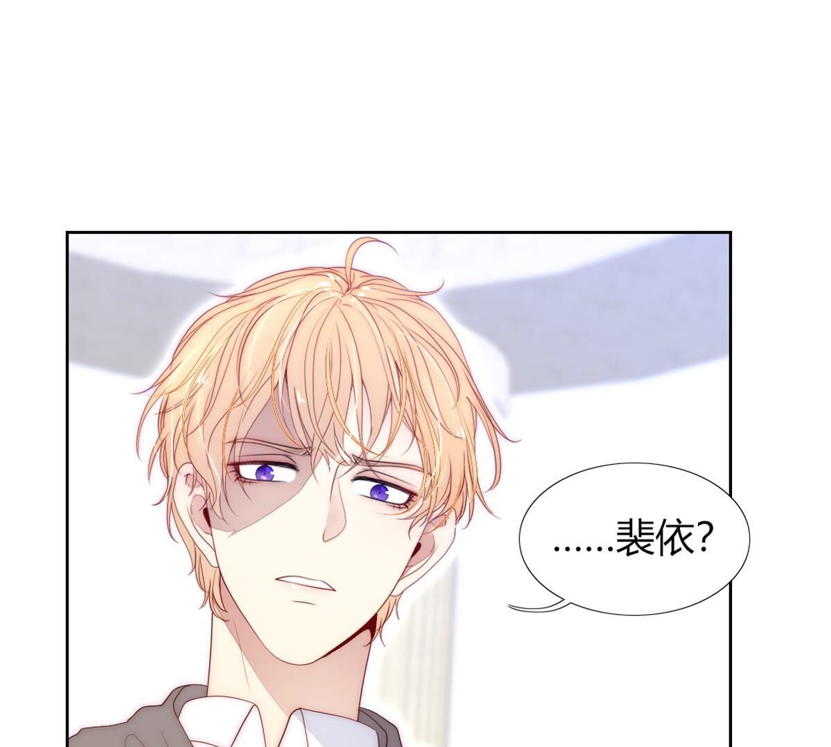第104话：这种感觉就是喜欢吗16