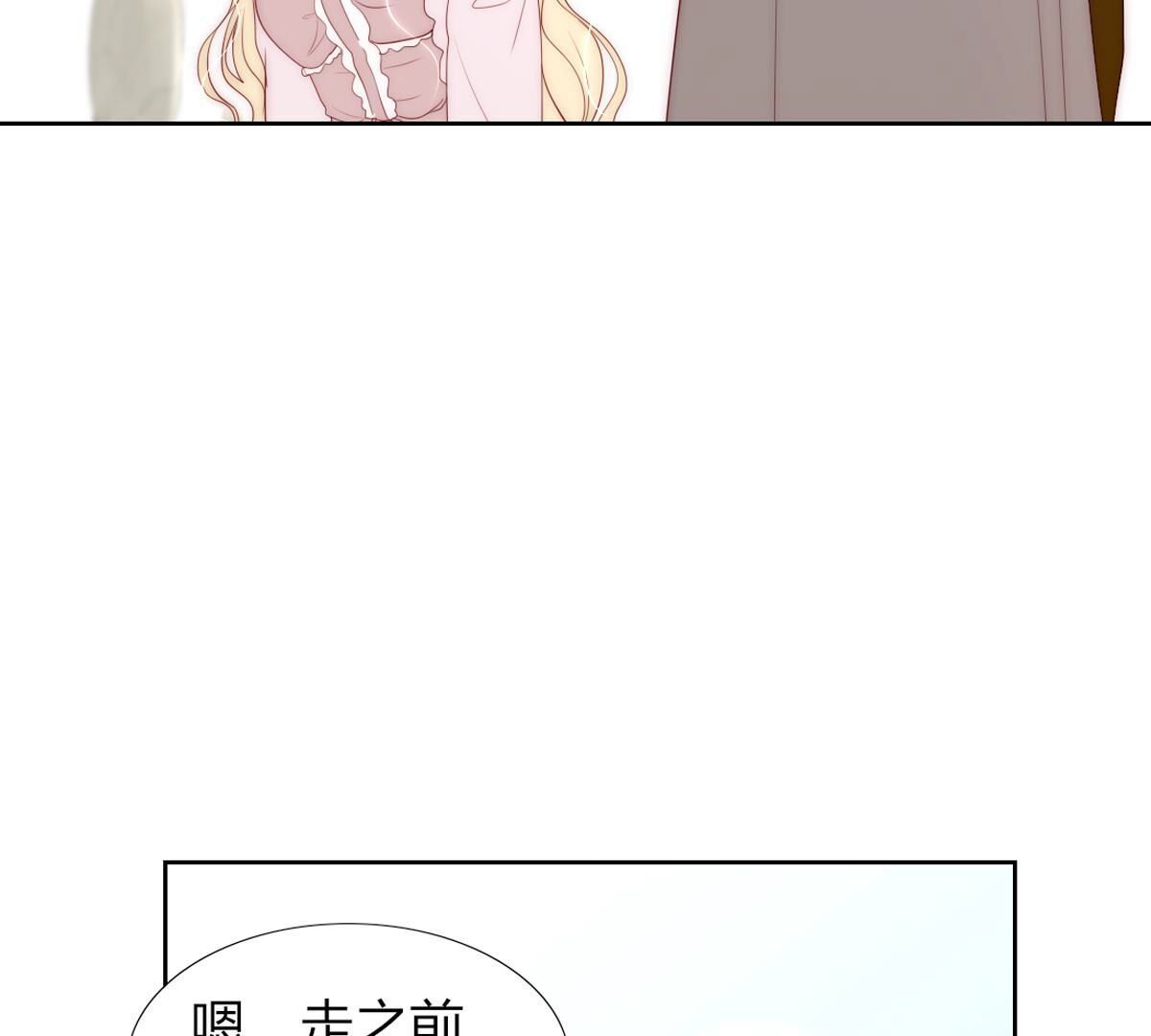 第104话：这种感觉就是喜欢吗20