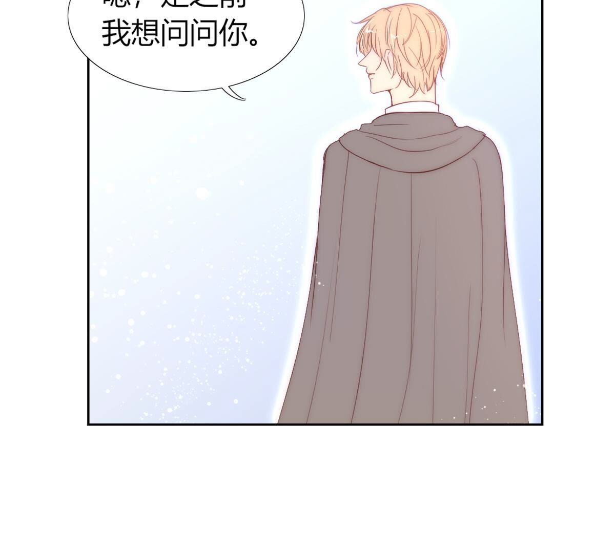 第104话：这种感觉就是喜欢吗21