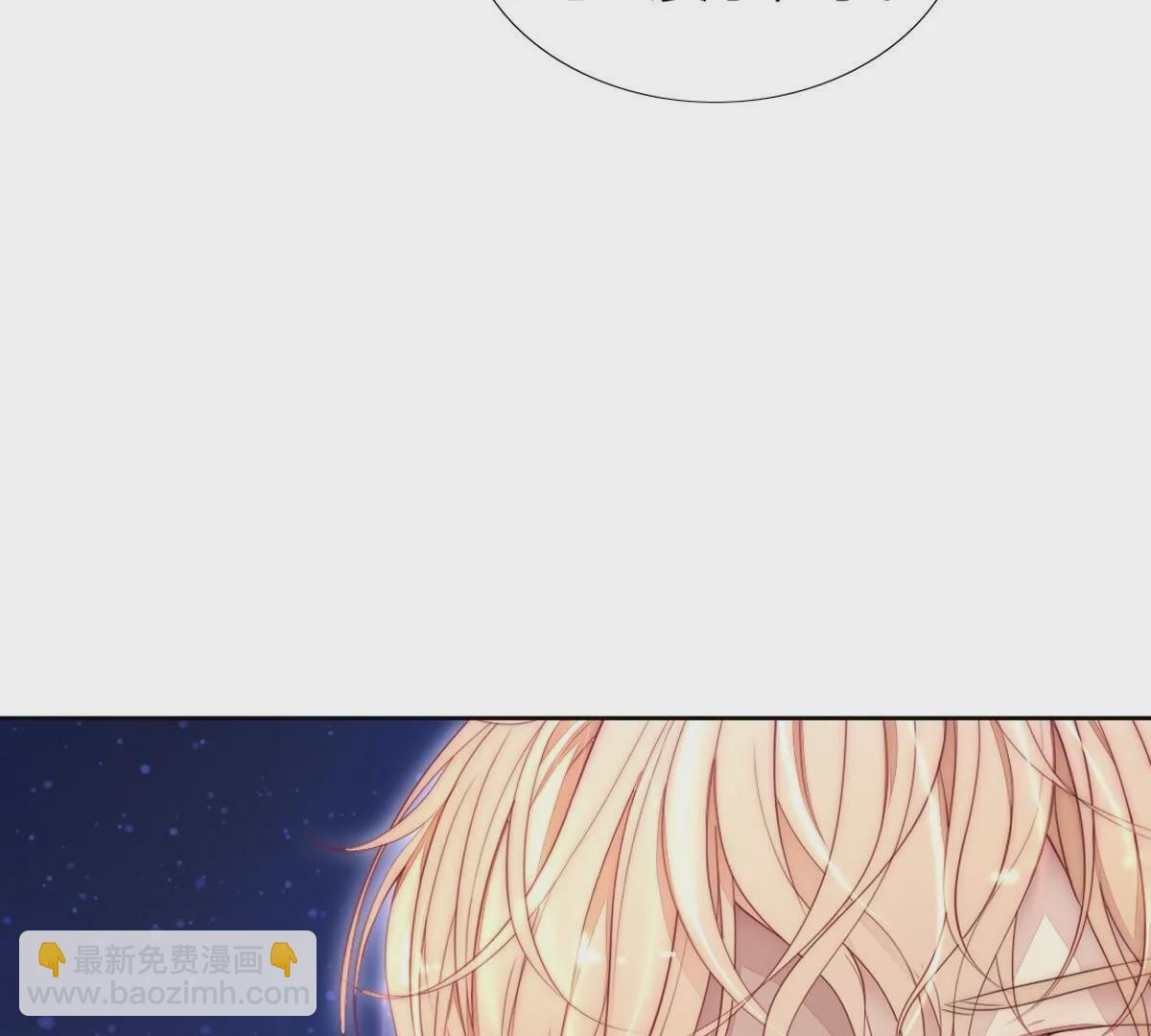 第104话：这种感觉就是喜欢吗29