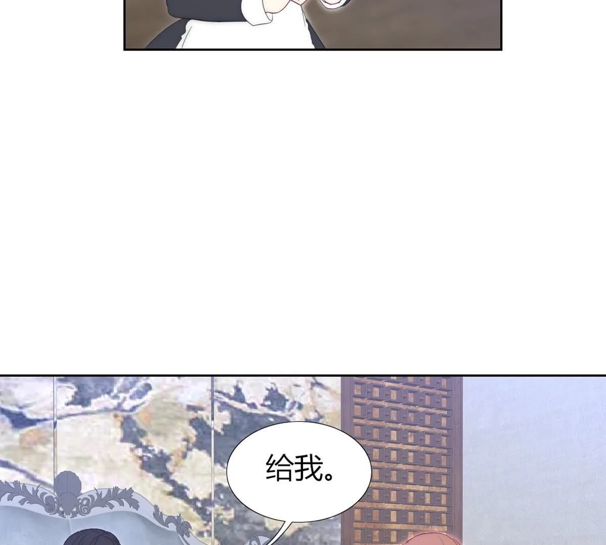 第104话：这种感觉就是喜欢吗42