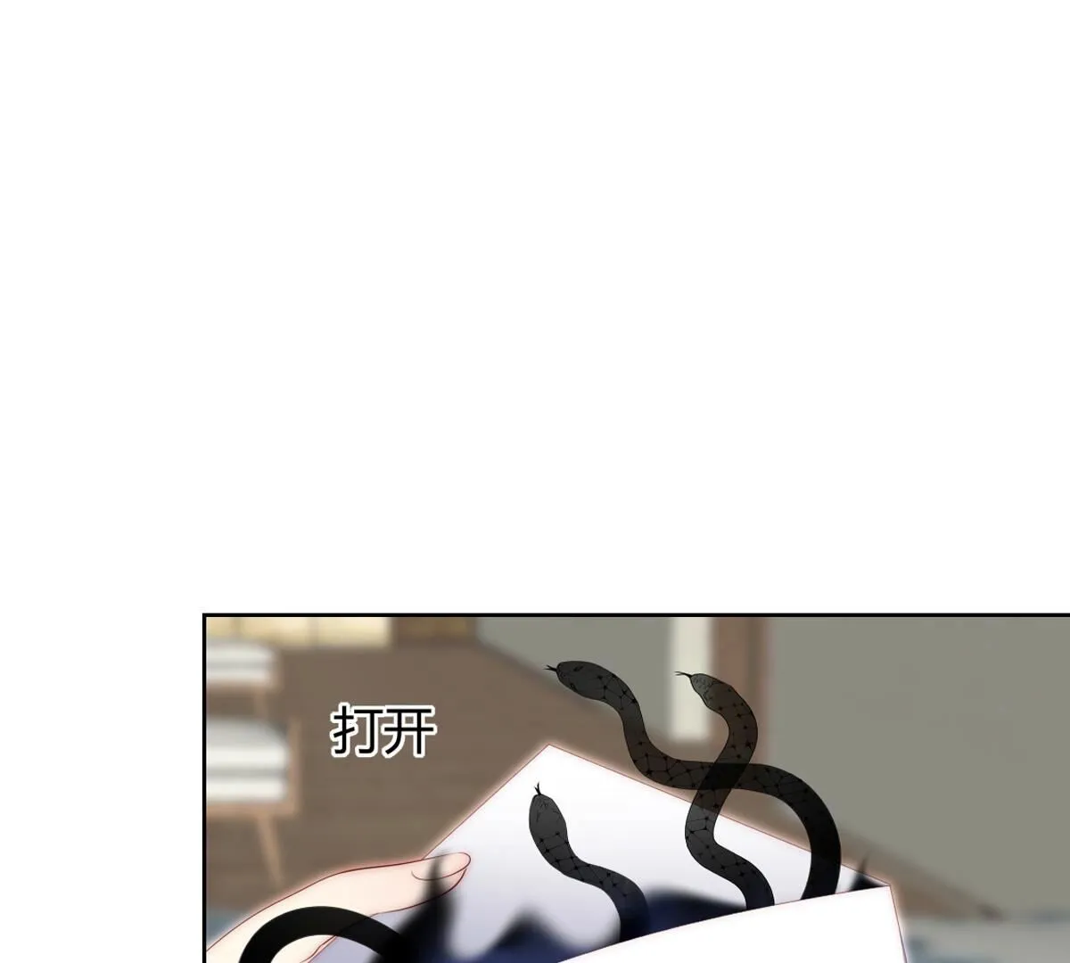 第104话：这种感觉就是喜欢吗45