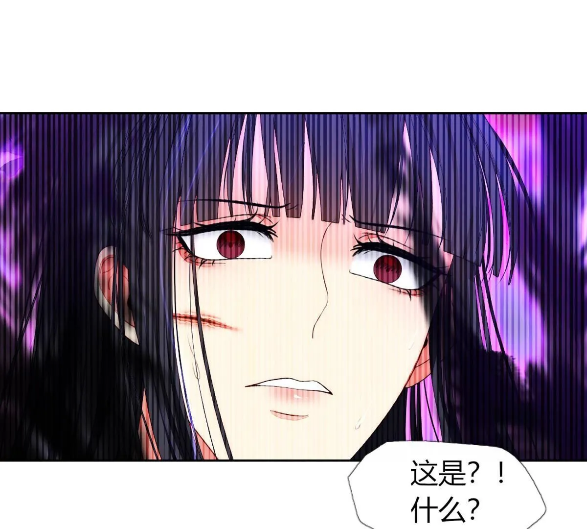 第104话：这种感觉就是喜欢吗55