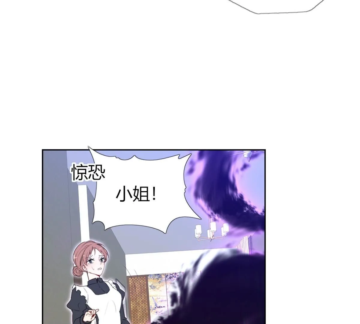 第104话：这种感觉就是喜欢吗56