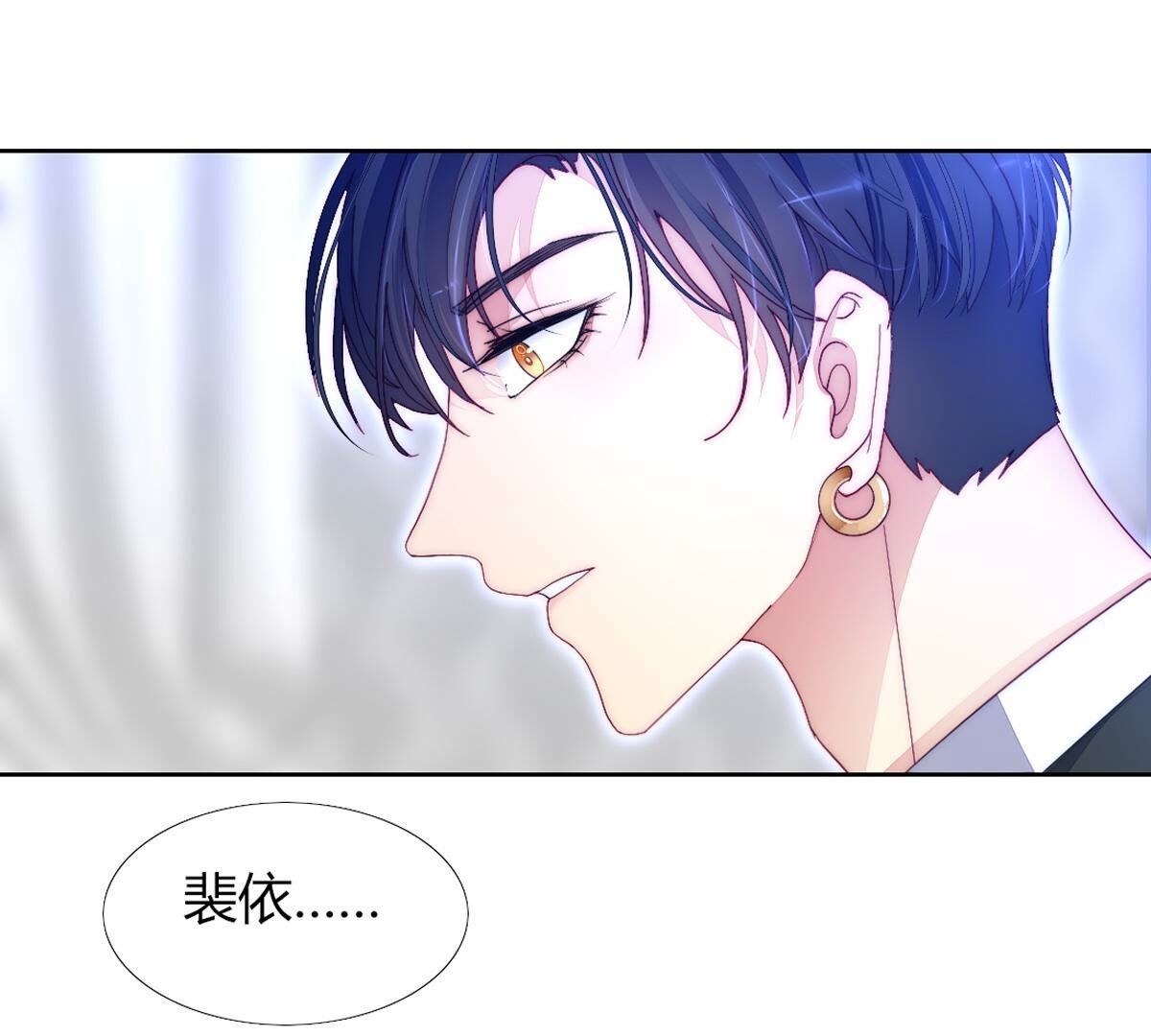 第113话：把你的身体交给我0