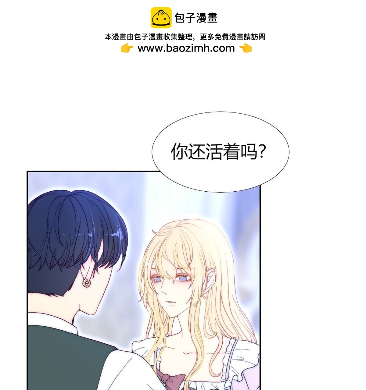 第113话：把你的身体交给我1