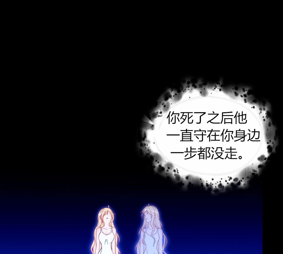 第113话：把你的身体交给我11