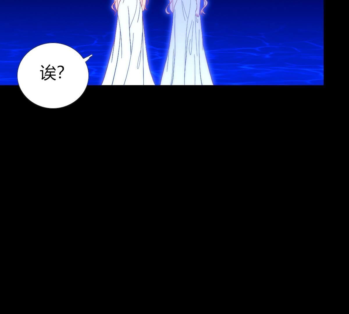第113话：把你的身体交给我12