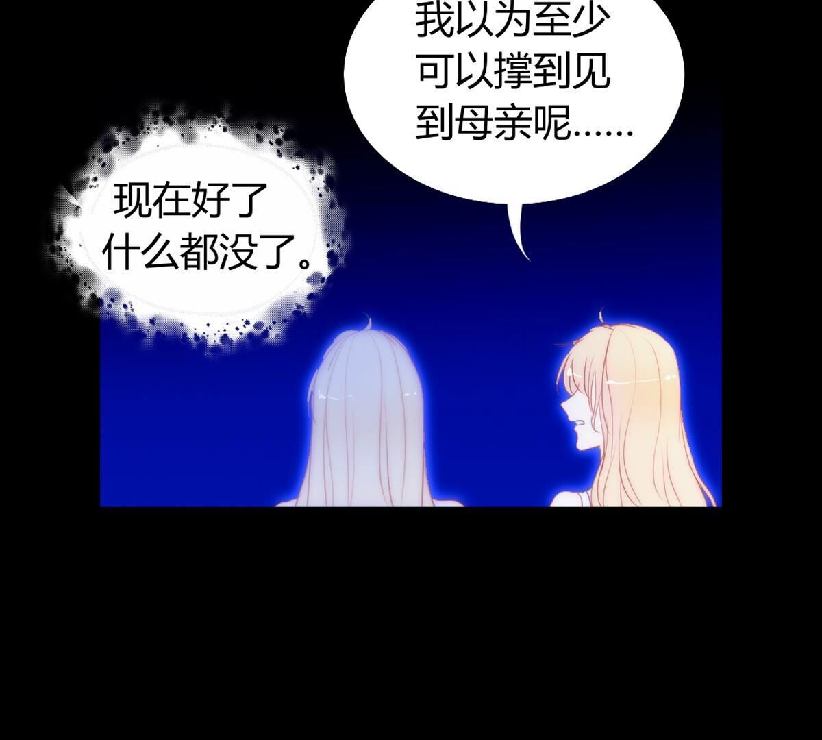 第113话：把你的身体交给我17