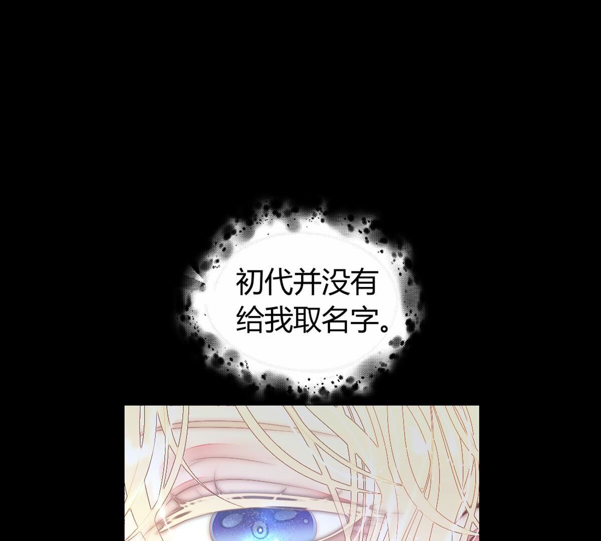 第113话：把你的身体交给我22