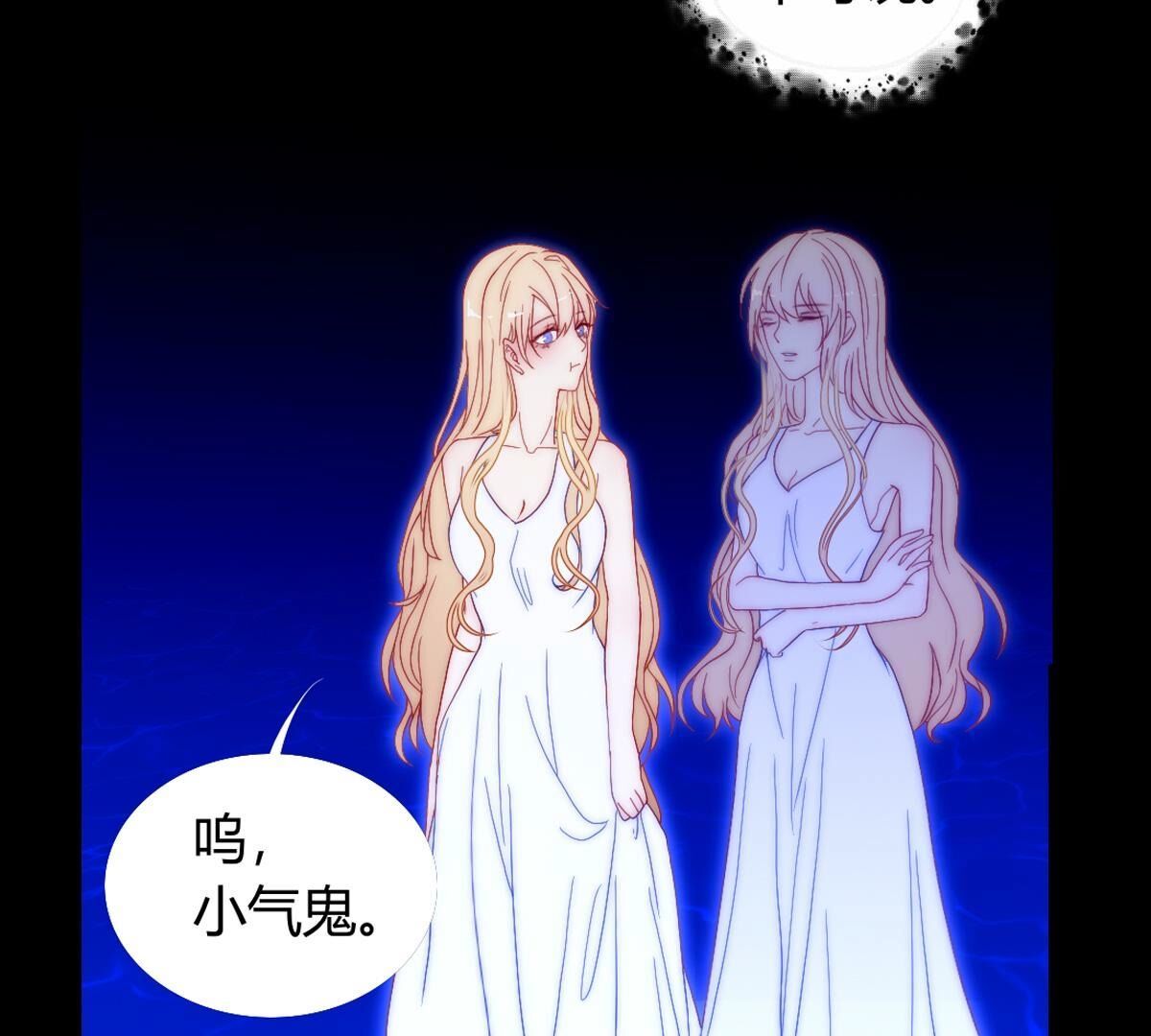 第113话：把你的身体交给我26