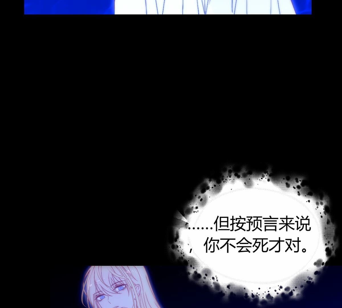 第113话：把你的身体交给我27