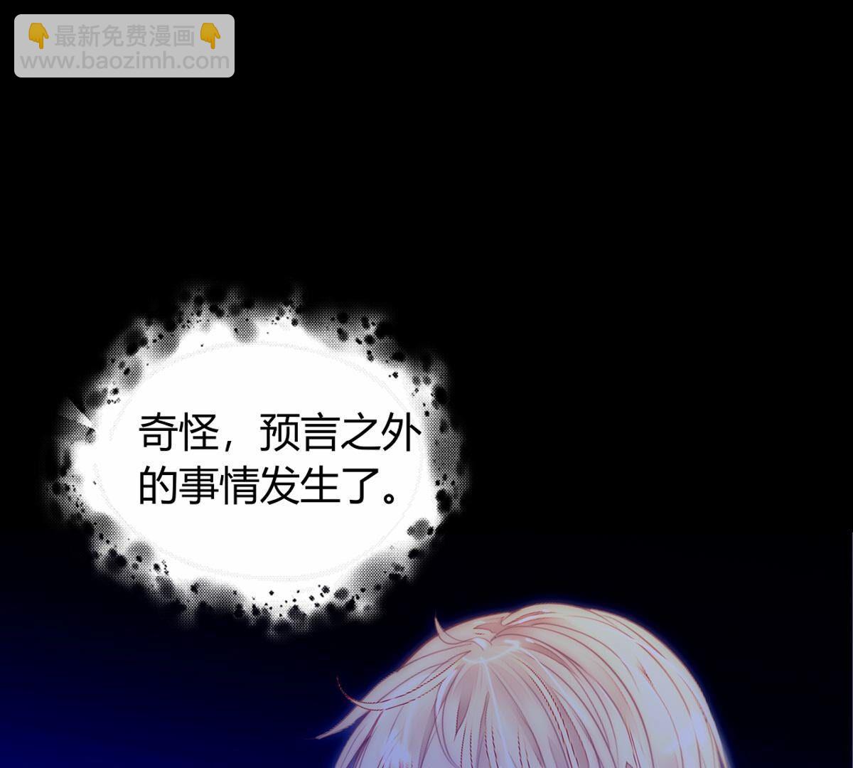 第113话：把你的身体交给我29