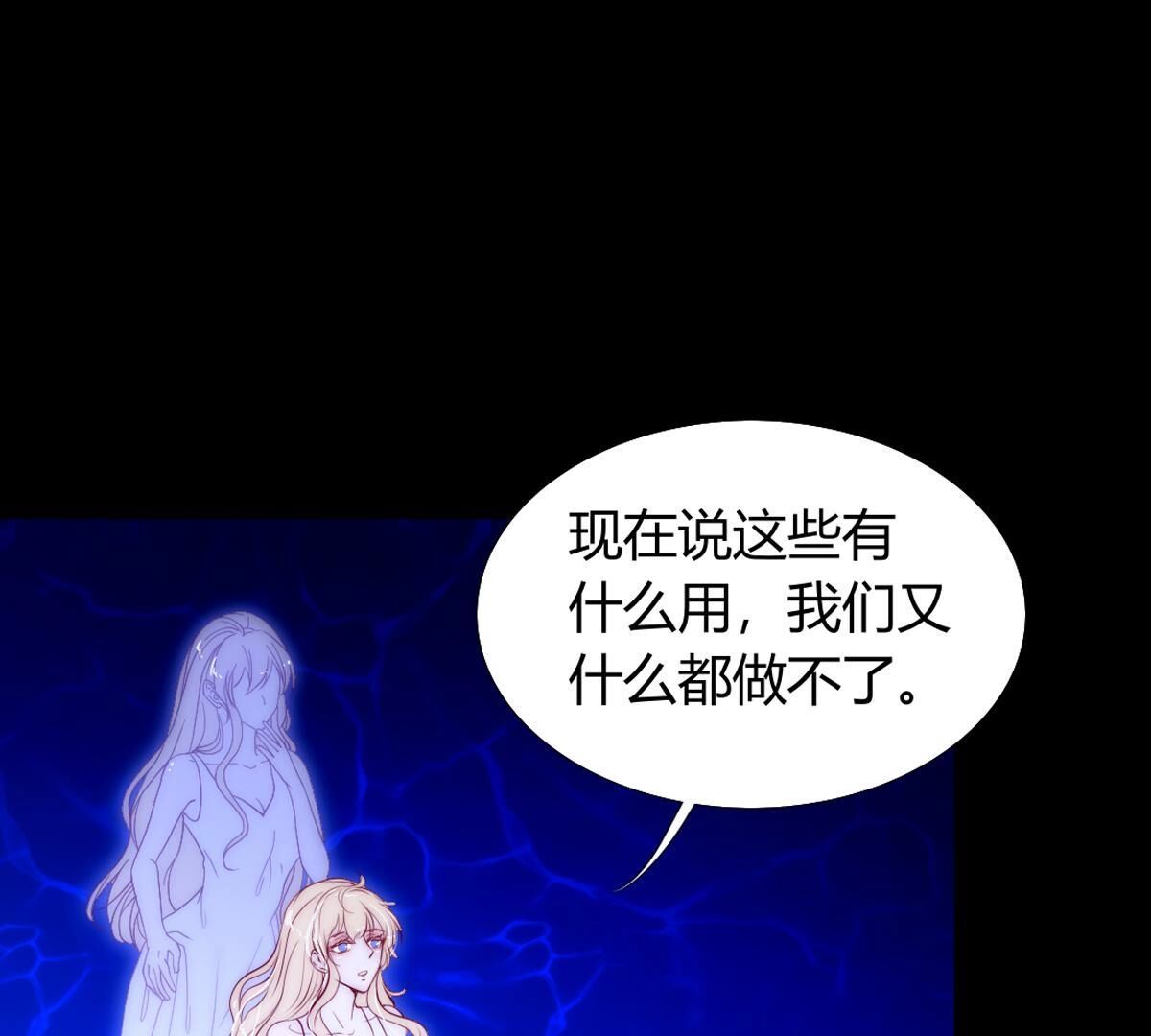 第113话：把你的身体交给我32